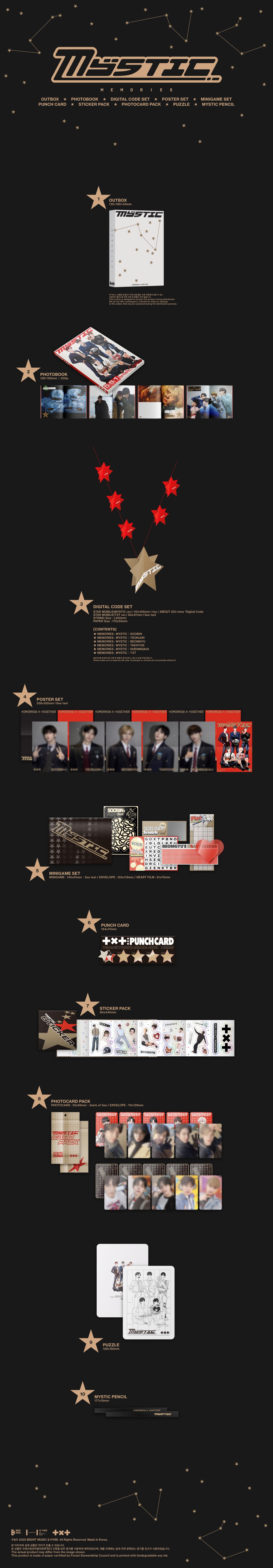 【貴重✨新品未開封】TOMORROW X TOGETHER Memories ktown4u.com : [DVD] TXT(TOMORROW X TOGETHER) - TXT MEMORIES：FIRST